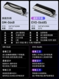 JDR GADRI Half -Stecule Piano 12 -Hole C -Metropolitan Professional Level GM0648 Вход для начинающих EVO0648S