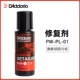 Dadrio Pl01s глубокая очистка и практика (29 мл)