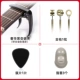 ENO guitar capo đàn ukulele phụ kiện guitar dân gian phổ quát nhạc cụ bộ chỉnh kim loại clip mutator - Phụ kiện nhạc cụ