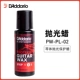 Dadrio PL02S Repair Agent (29 мл)
