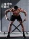 Resistance Band Elastic Rope Fitness Equipment for Men's Chest Muscle Training, Home-Use Resistance Band, Squat Tool