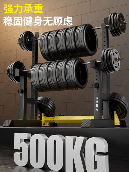 Bench Press Rack, Dumbbell Professional Commercial Squat Rack, Barbell Support and Protection Bar, Weightlifting Bench, Home Fitness Equipment