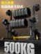 Bench Press Rack, Dumbbell Professional Commercial Squat Rack, Barbell Support and Protection Bar, Weightlifting Bench, Home Fitness Equipment