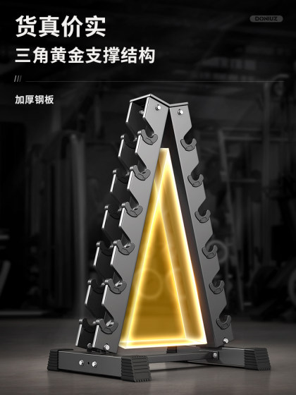 Doniuz Dumbbell Rack for Home and Commercial Use, Iron-Made Universal Multi-Layer Storage Stand for Dumbbells
