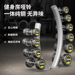 Doniuz Gym Pure Iron Dumbbells for Men, Home Use, Fixed Solid Cast Iron, Rubber-Coated Steel, 10kg Pair Set