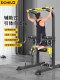 DONIUZ pull-up home power-assisted single and parallel bars indoor adult floor-standing parallel bar arm flexion and extension trainer