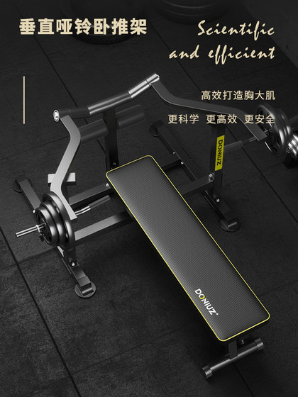 Doniuz Barbell Bench Press Rack Home Weightlifting Bench Professional Multifunctional Integrated Bench Press Machine Protective Rack Bench Press Bench for Men