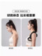 Doniuz Women's Shoulder-Opening Posture Corrector for Adults - Straighten Chest and Back