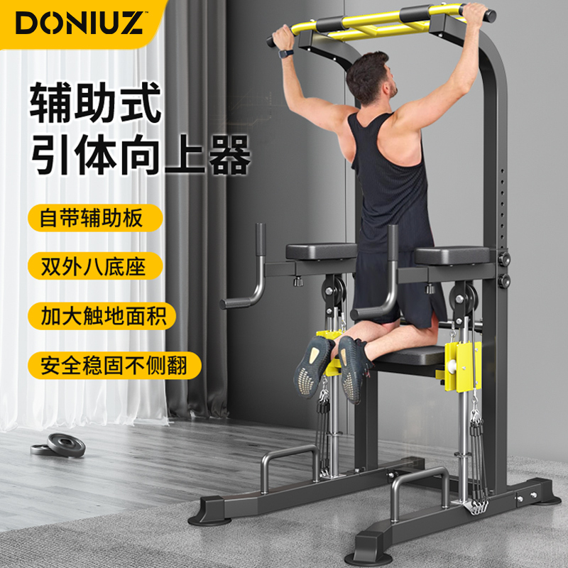 Doniuz Pull-Up Bar Home-Use Assistive Single and Double Bar Indoor Adult Floor-Standing Double Bar Arm Flexion and Extension Trainer Doniuz Pull-Up Bar Home-Use Assistive Single and Double Bar Indoor Adult Floor-Standing Double Bar Arm Flexion and Extension Trainer
