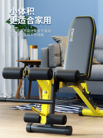 Doniuz Multifunctional Dumbbell Bench Fitness Chair Bench Press Equipment Men's Bird Training Bench Leg Exercise Equipment