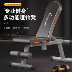 Doniuz Folding Dumbbell Bench Barbell Bench Press Bench Multifunctional Bird Training Fitness Chair Sit-Up Equipment