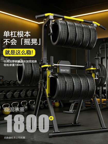 Folding Horizontal Bar Home Fitness Equipment Indoor Pull-Up Bar for Adults and Children, Floor-Standing Double Bar Device for Home Use
