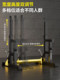 Bench Press Rack, Dumbbell Professional Commercial Squat Rack, Barbell Support and Protection Bar, Weightlifting Bench, Home Fitness Equipment