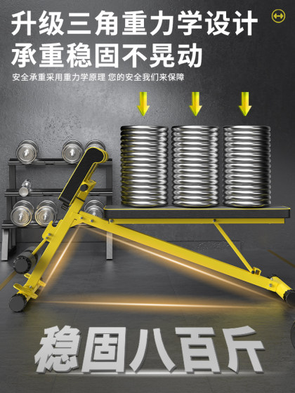 Roman Chair Multifunctional Dumbbell Bench Home-Use Preacher Bench Sit-Up Abdominal Board Goat Stretcher Fitness Chair