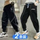 【Два подходит】 0136+0129