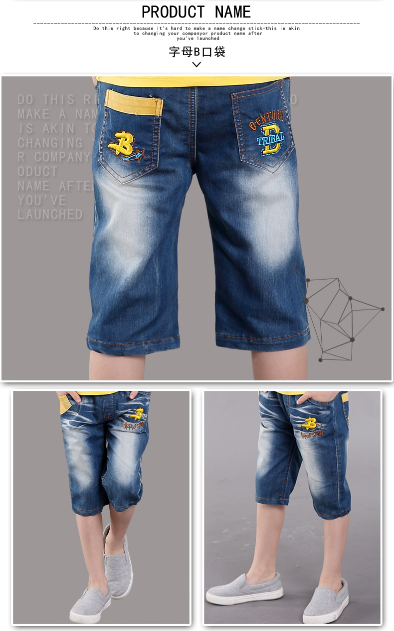 Pantalon garcon en toile - Ref 2054169 Image 17