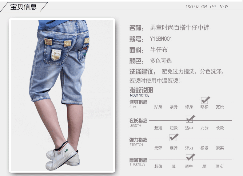 Pantalon garcon en toile - Ref 2054169 Image 11