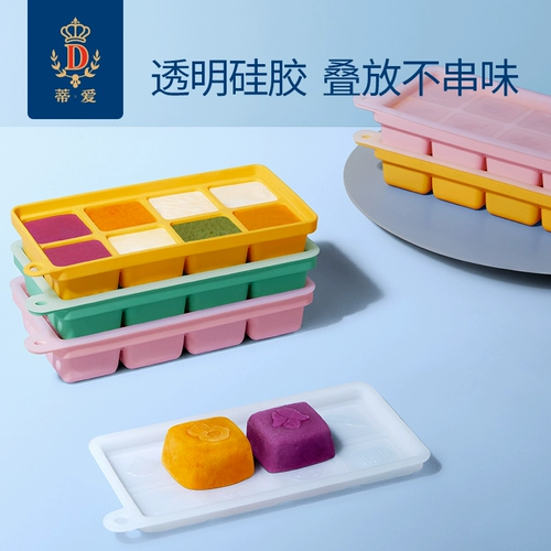 蒂爱 Детская форма, детские кубики льда, силиконовая тара