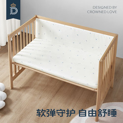Tiai Baby Bed Cover Soft Bag Patchwork Anti-collision Edge Baby Bed Cover Bed Sheets Fall and winter pure cotton Fall and winter Cushion Bedspread
