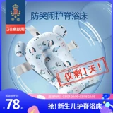 蒂爱 Детское средство детской гигиены для новорожденных