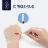蒂爱 Детские ватные палочки для новорожденных, дезинфицирующее средство для пупка для хранения пуповины, 36 шт