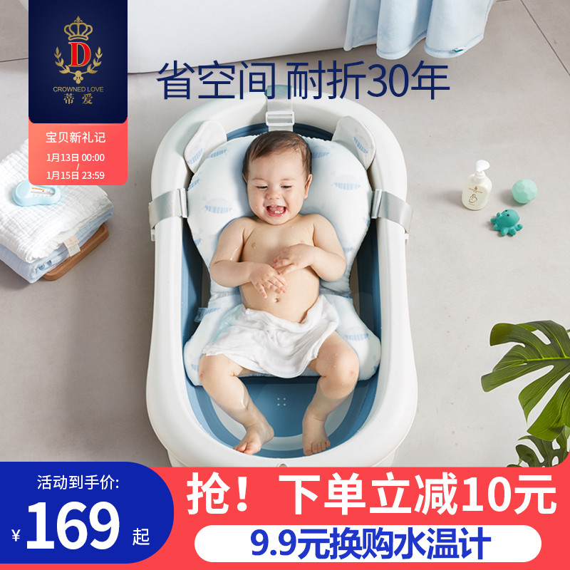 Ti Love Baby Bathing Basin Baby Folding Bidet New Child Shower Artifact Bath Bucket Home Supplies Large Ezchn Is Your Taobao Retail Consultant