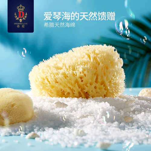 蒂爱 Натуральная импортная губка для ванны, мягкое детское банное полотенце, детский шарик для ванны, хорошо впитывает воду