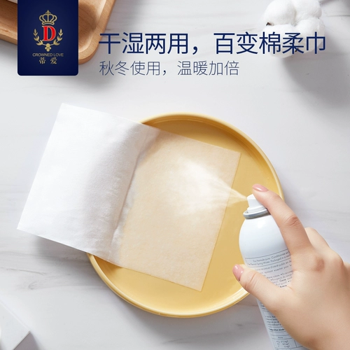 蒂爱 Детские хлопковые влажные салфетки, увеличенная толщина