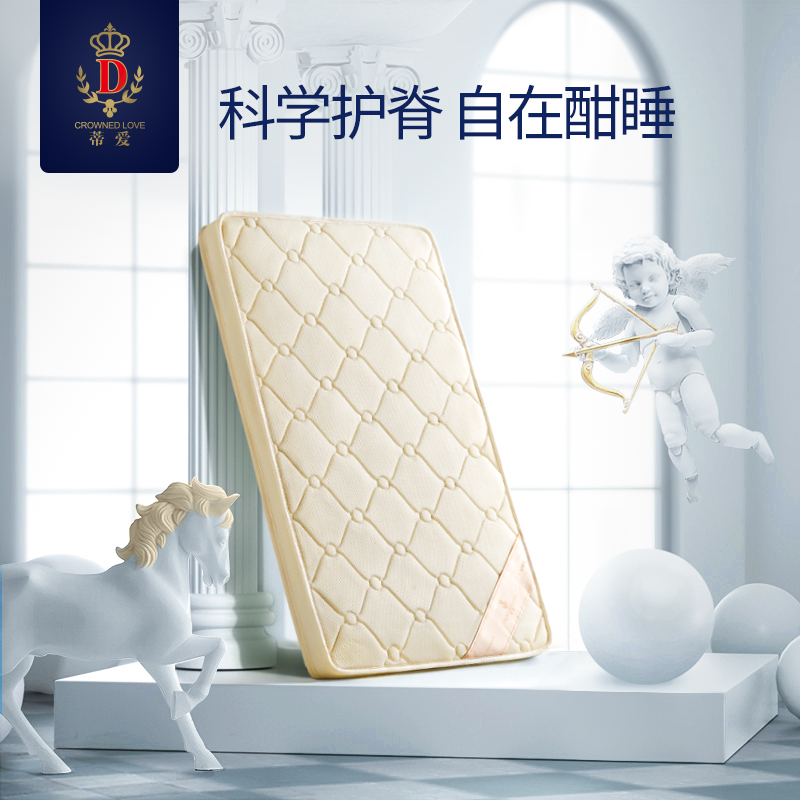 TiAi co washable newborn baby mattress crib mattress children's mattress bb mattress winter summer dual use customization