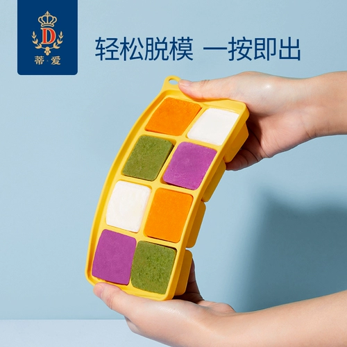 蒂爱 Детская форма, детские кубики льда, силиконовая тара