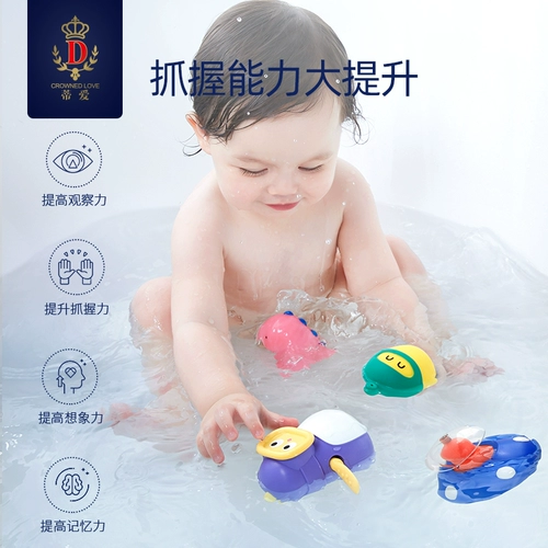 Средство детской гигиены для ванны, детская игрушка для плавания для игр в воде