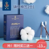 蒂爱 Детские ватные палочки для новорожденных, дезинфицирующее средство для пупка для хранения пуповины, 36 шт
