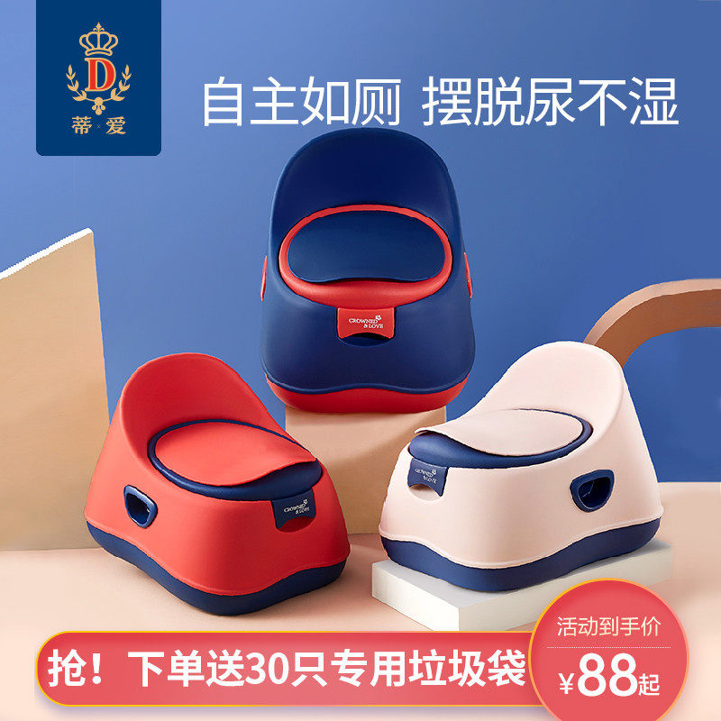 Ti ai children's toilet toilet baby special baby urinal small toilet squat toilet toddler training men and women