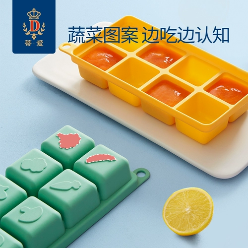 蒂爱 Детская форма, детские кубики льда, силиконовая тара