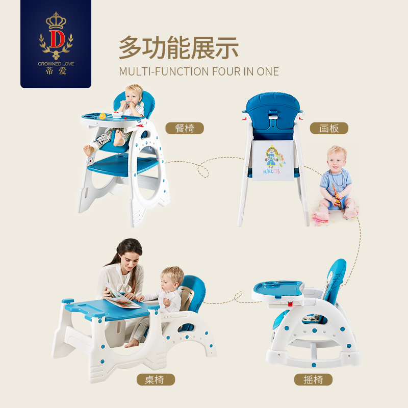 �ٰ���ͯ���εٰ�-��ɲ���