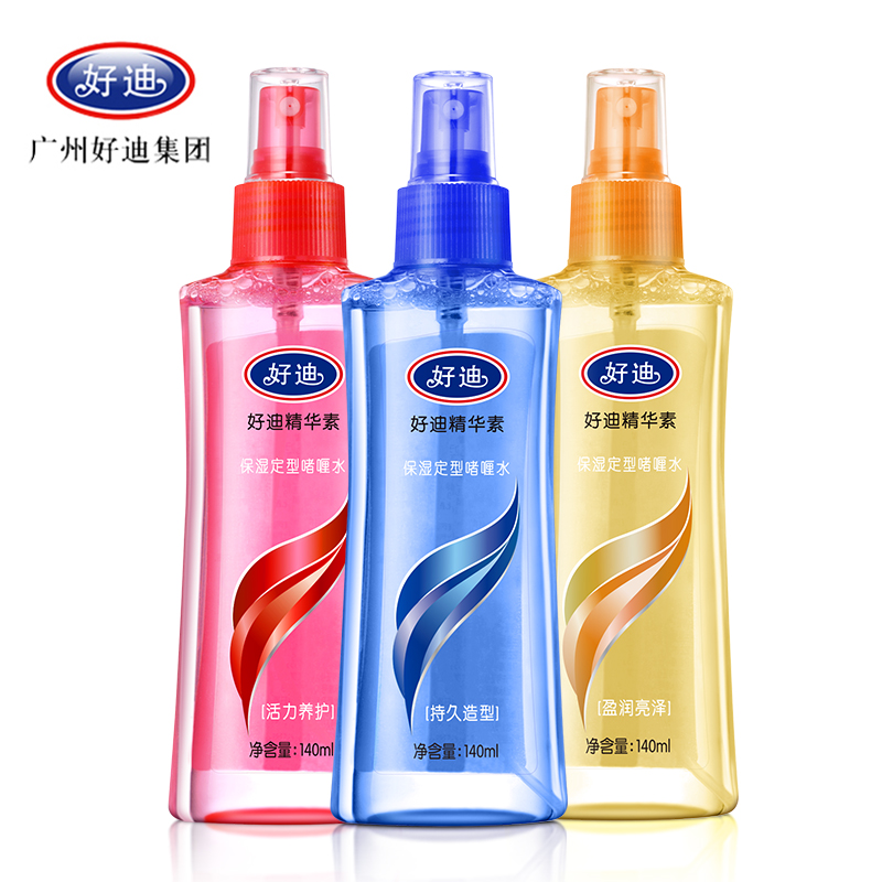 好迪保湿定型啫喱水套装140ml*3