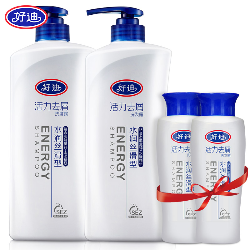 Good Diddish Dandruff Smooth And Smooth Shampoo deep repair Family suit Men and women 1500ml send 160ml-Taobao