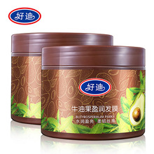 好迪 膜发师 水润丝滑护发素 500ml*2