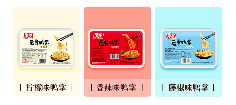 泡椒凤爪鼻祖 有友 无骨凤爪 236g 3口味可选 图3