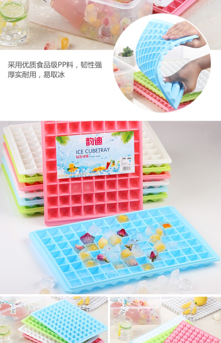 Hộp đá đặt để làm đá tự chế lớn băng lưới khuôn băng đá hộp băng đông lạnh khuôn nhà với nắp mô hình hộp đá - Tự làm khuôn nướng khuôn bánh trung thu