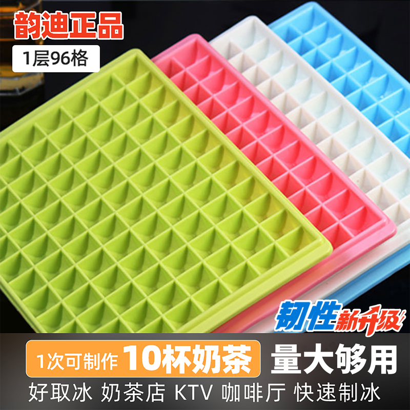 Ice Box for Commercial Use, Ice Tray, Refrigerator Ice Maker, Ice Cube Mold, Ice Making Tool, Ice Box, Quick Freezer Ice Box for Commercial Use, Ice Tray, Refrigerator Ice Maker, Ice Cube Mold, Ice Making Tool, Ice Box, Quick Freezer
