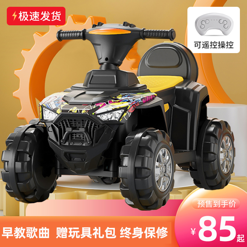 Child electric motor car male and female child baby beach car charging large sitting person battery cross-country toy car