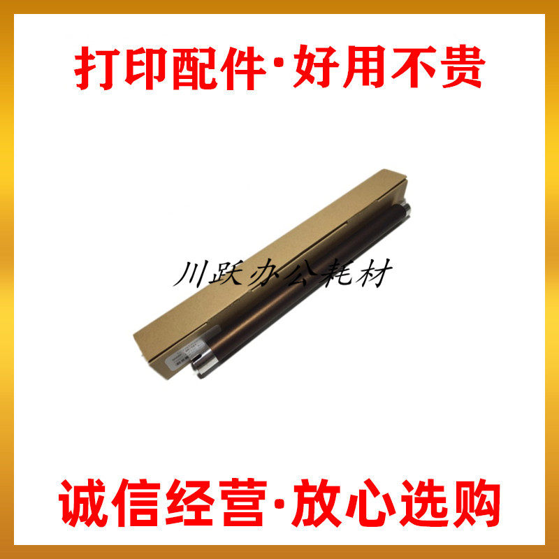 Apply Sharp 3821 4018 4018 4021 4021 4818 4820 4821 fixing upper roller down roller hot rollers