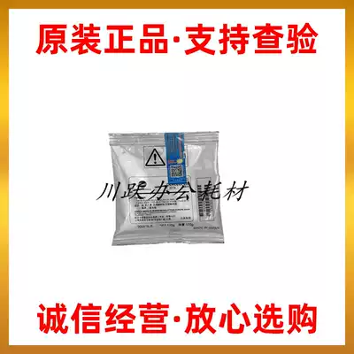 Suitable for original Aurora AD161 181 188 199 219 239 248 208 Carrier iron powder developer