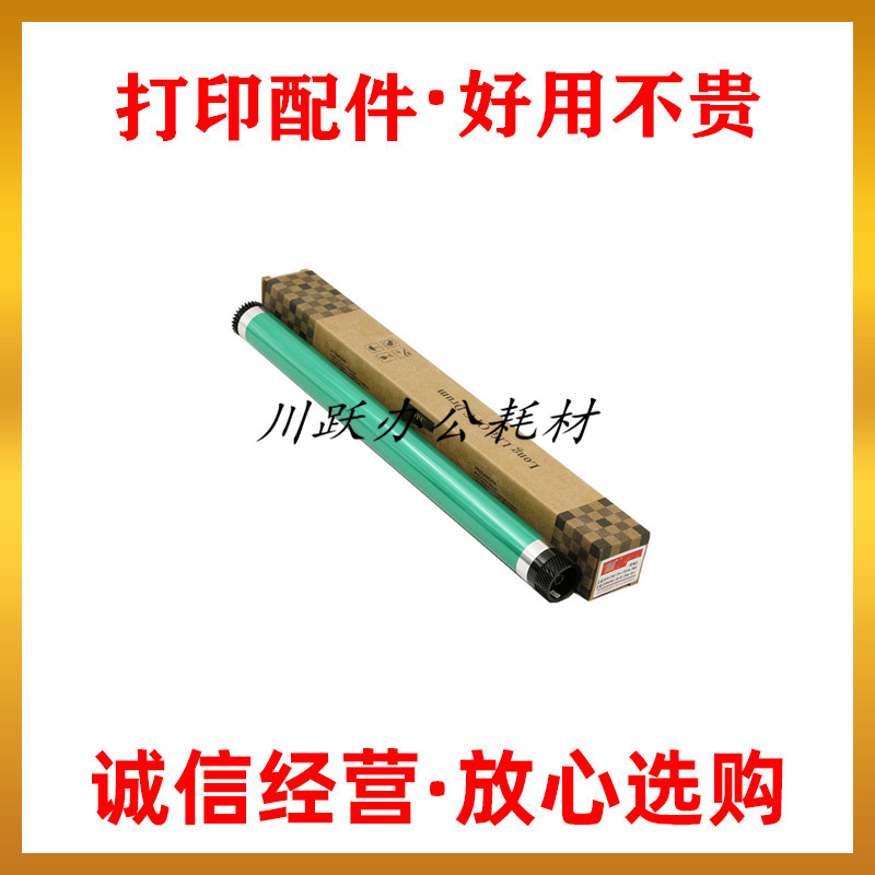 Application of the Mercan BH205I 215I 215I 7121I 7121I 7228I 7228I drum core squeegee scraper