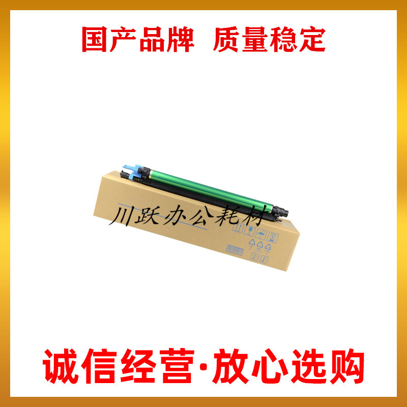 Suitable for Minolta 308E 368E 458E 558E 658E DR314 toner cartridge drum set drum photosensitive drum assembly