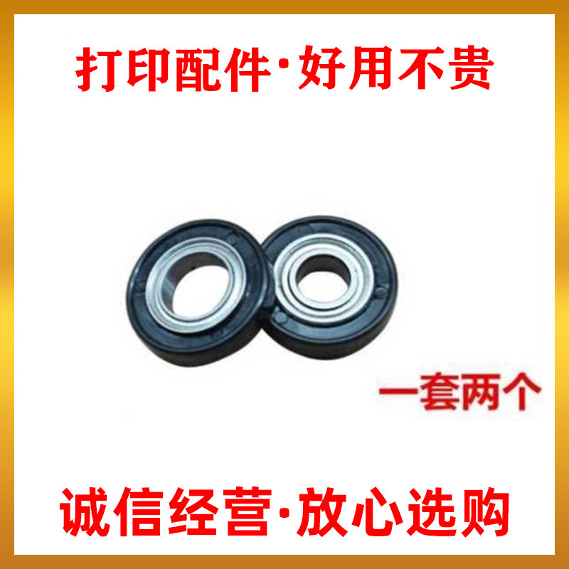 Apply the beauty can BH227 287 7528367 7522 7522 7536 Zhen 289S 369S Gap wheel