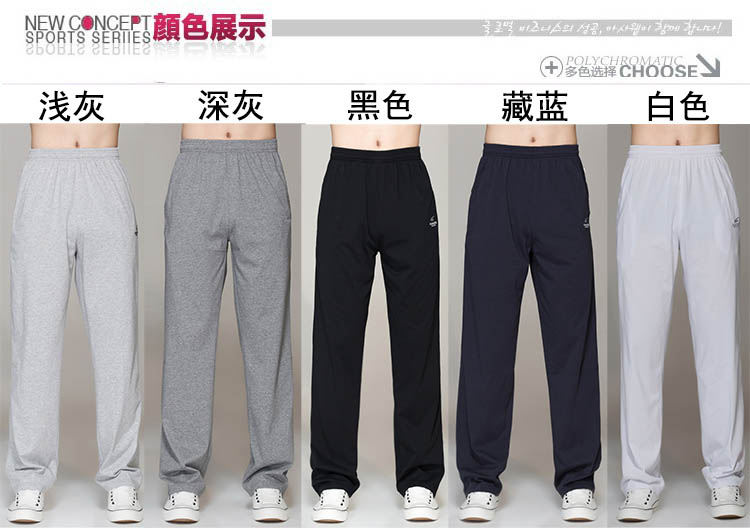 Quần thể thao trung niên nam cotton co giãn mùa thu quần nam mùa hè quần mỏng giản dị eo cao cộng với phân bón để tăng quần quần giữ nhiệt nam