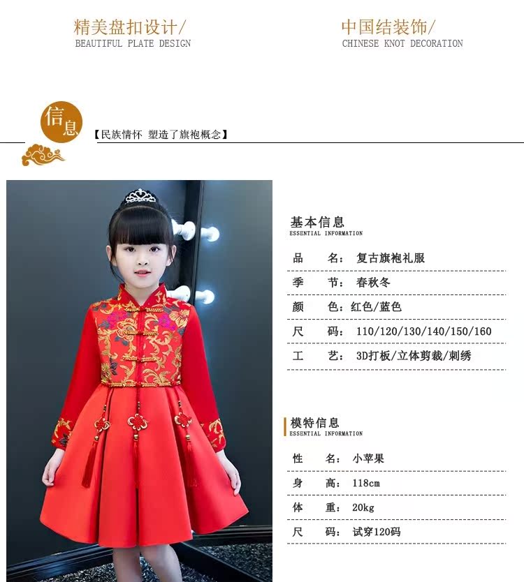 Trẻ em mới Tang phù hợp với bé trai Phong cách Trung Quốc Trang phục Hanfu Trung Quốc trang phục bé gái trang phục sườn xám công chúa váy mùa thu set vest cao cấp 3 chi tiết cho bé trai
