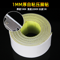 Sewing Machine Plastic Press Foot Bottom Plate Presser Foot Leather Teflon Presser Foot with leather adhesive tape 1mm Self-adhesive